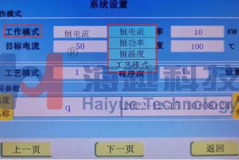 核電制造企業高溫氣冷堆大直徑筒體焊前預熱、焊后消氫